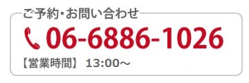 tel:06-6886-1026